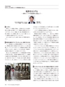 Consultant274