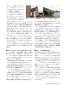 Consultant274