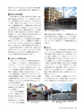 Consultant274