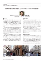 Consultant274