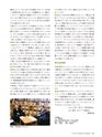 Consultant274