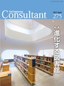 Consultant275