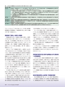 Consultant275
