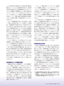Consultant275