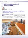 Consultant275