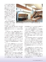 Consultant275