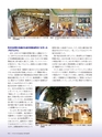 Consultant275