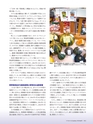 Consultant275
