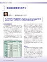 Consultant275