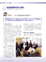 Consultant275
