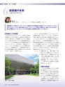 Consultant275