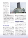Consultant275