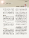 Consultant275
