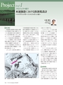 Consultant275