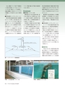 Consultant275