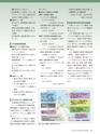 Consultant275
