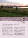 Consultant275