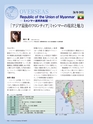 Consultant275