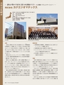 Consultant275