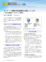 Consultant275