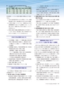 Consultant275