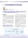 Consultant275