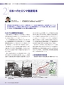 Consultant276