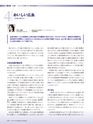 Consultant276