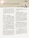 Consultant276