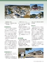 Consultant276