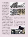 Consultant276