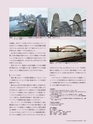 Consultant276