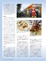 Consultant276