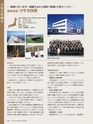 Consultant276
