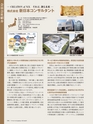 Consultant276
