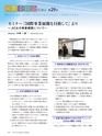 Consultant276