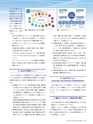 Consultant276