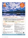 Consultant276