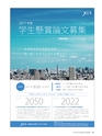 Consultant276