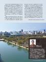 Consultant276