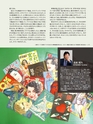 Consultant278