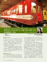Consultant278