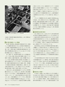 Consultant278