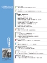 Consultant278