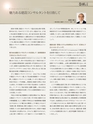 Consultant278