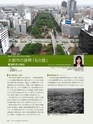 Consultant278