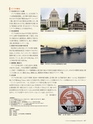 Consultant278