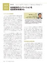 Consultant278