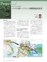Consultant278