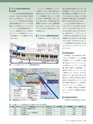 Consultant278